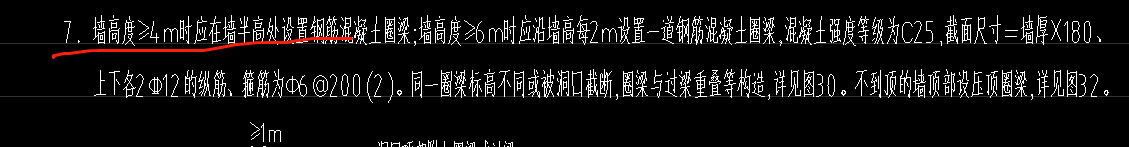 凈高