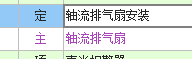 定額