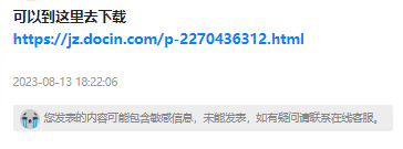 標準設計圖