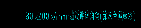 角鋼
