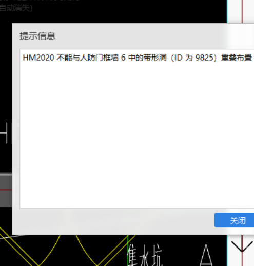 人防門