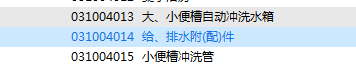 重慶地區(qū)