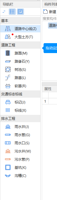 什么管道