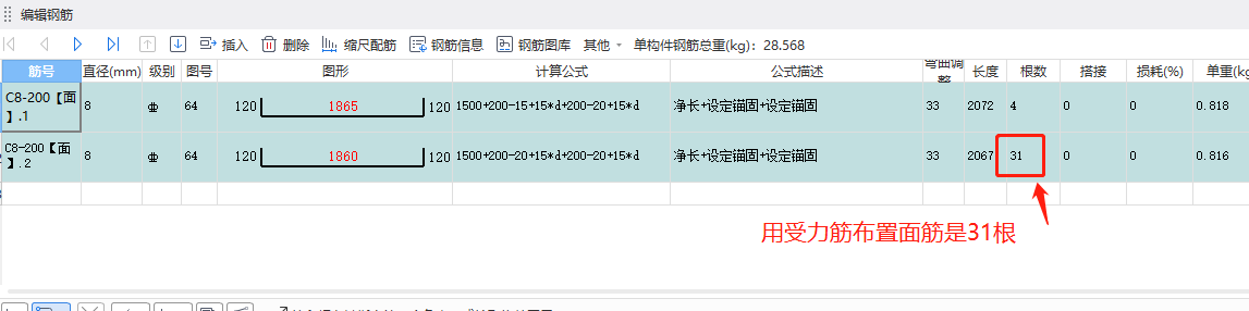 面筋
