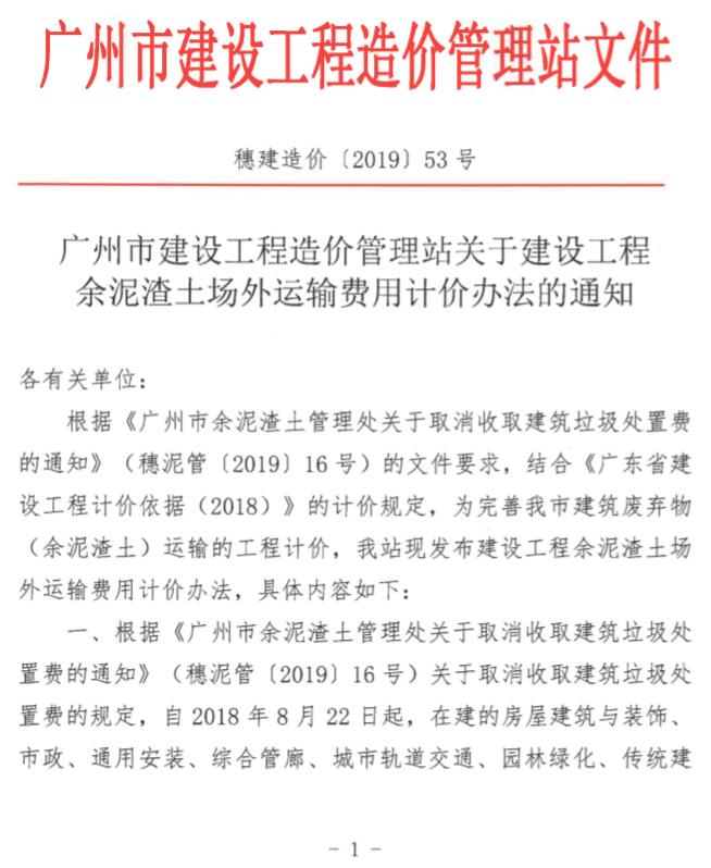 石方開挖