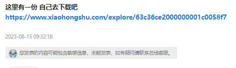 腳手架