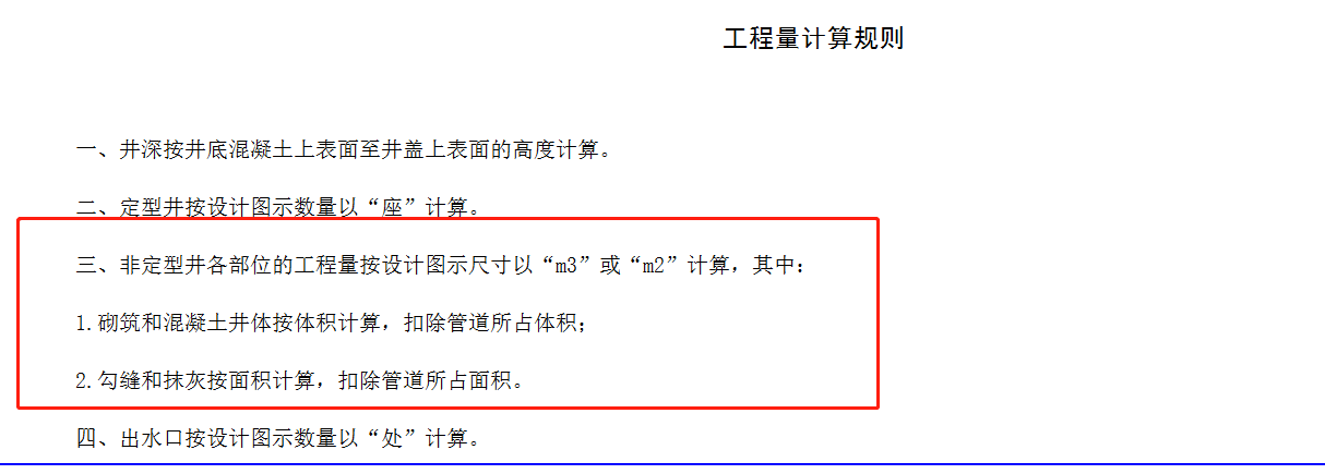 廣聯(lián)達(dá)服務(wù)新干線
