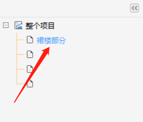 項目名