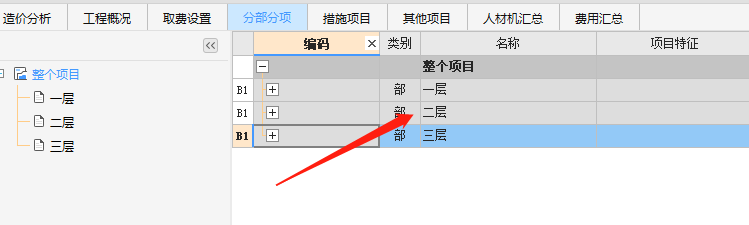 如下圖