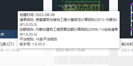 清單規(guī)則
