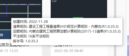 定額
