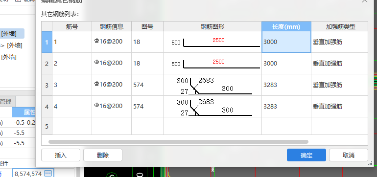 廣聯達服務新干線