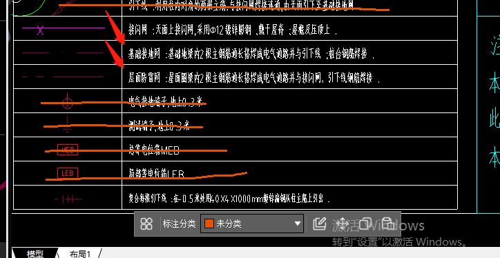 母線