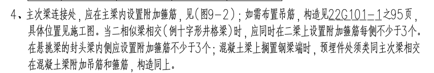 設計說明