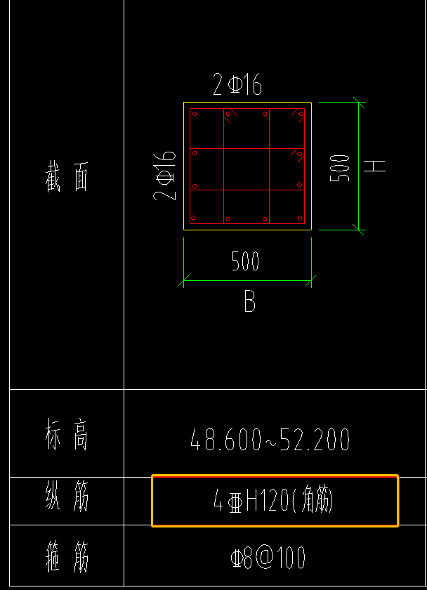 廣聯達