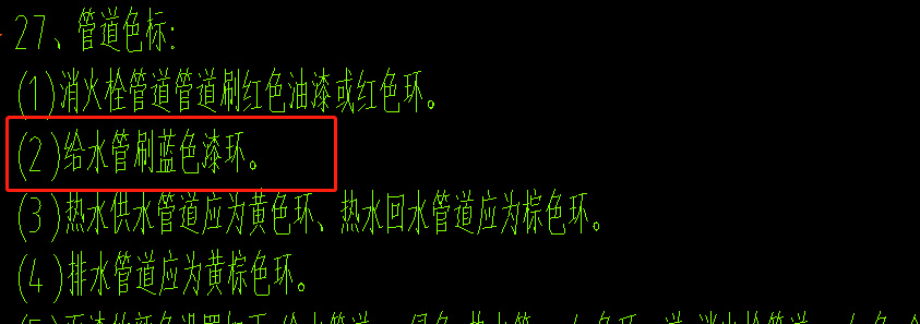 定額