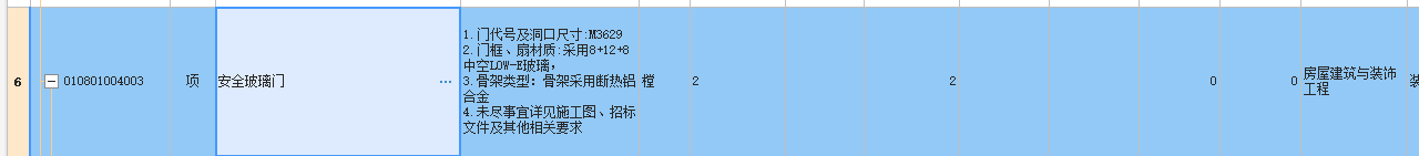 定額
