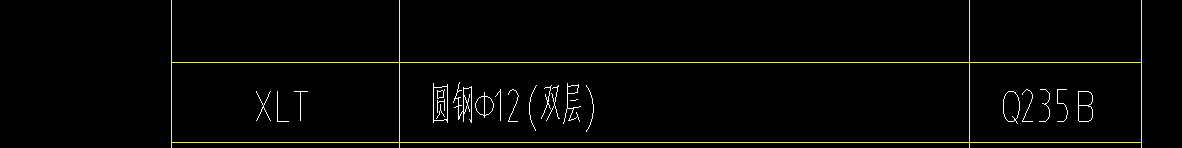 鋼結(jié)構(gòu)
