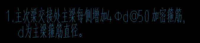 箍筋