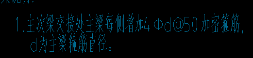 箍