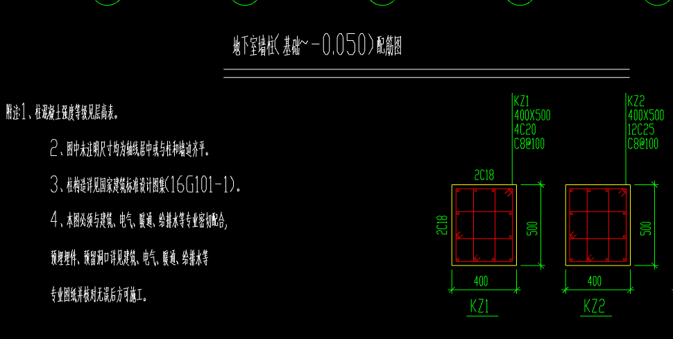 標(biāo)高