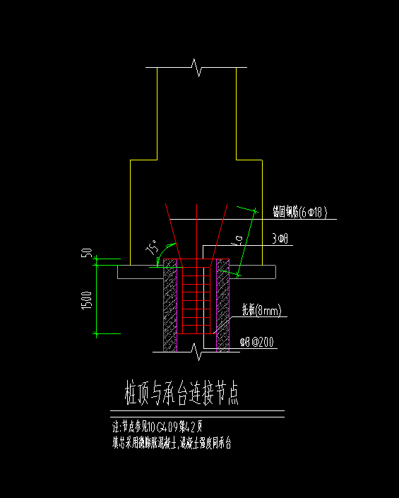 樁
