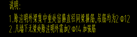 強筋