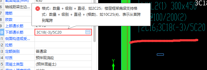 集中標(biāo)注