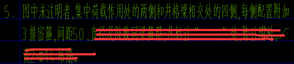 主梁