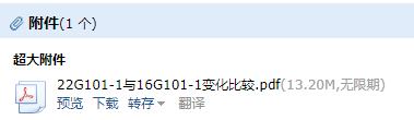 平法