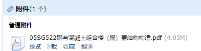 求圖