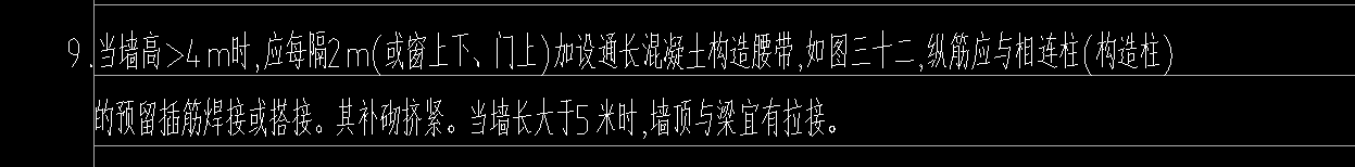 過梁