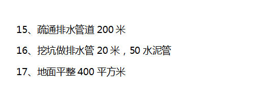 定額