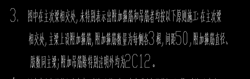 吊筋