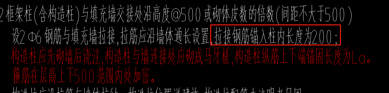 搭接
