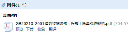 建筑工