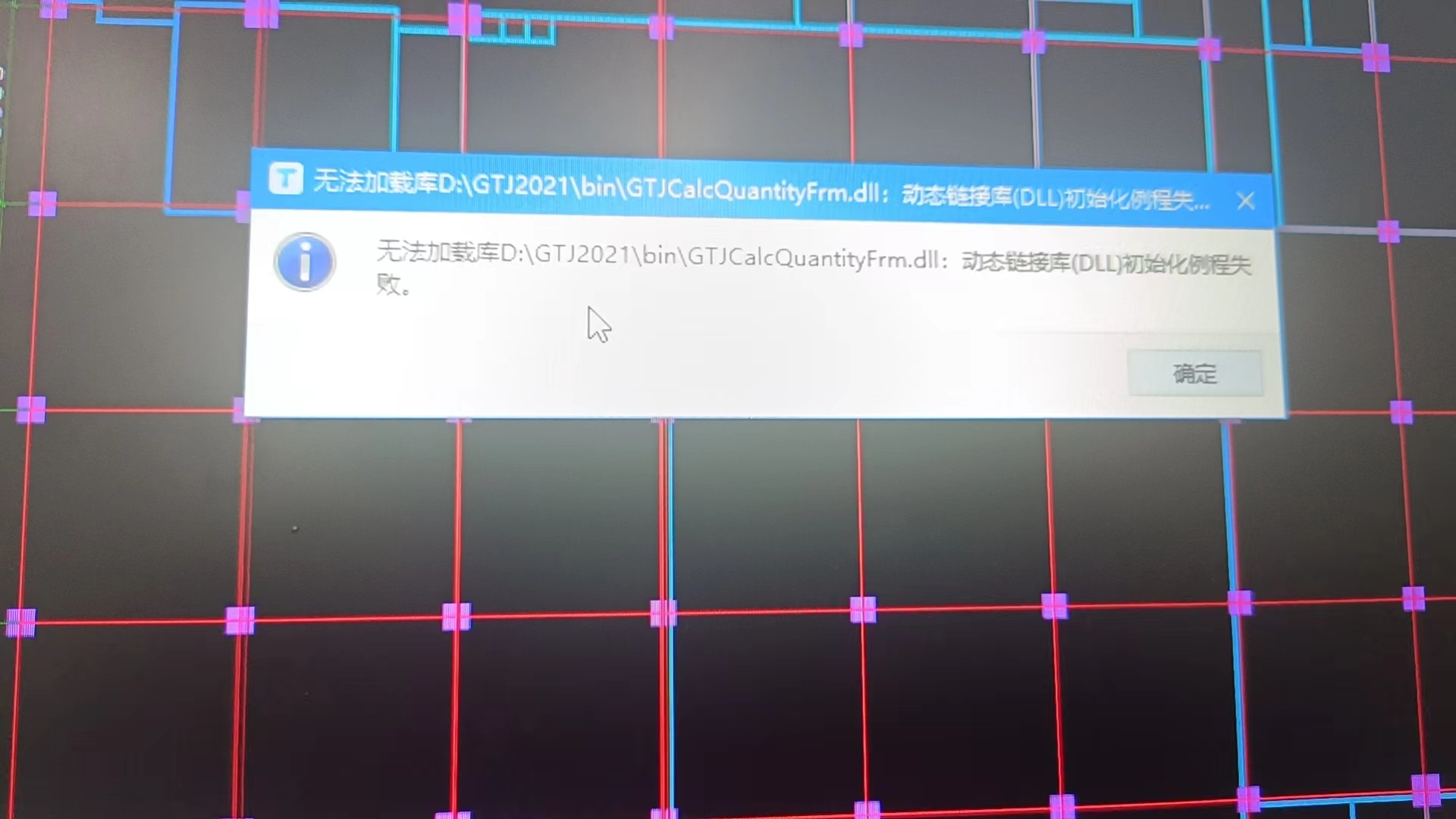 算量