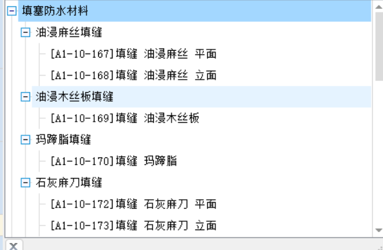 定額應(yīng)該怎么套