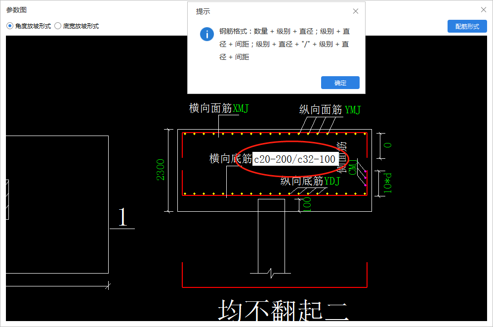 樁承臺(tái)