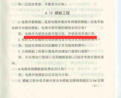 答疑解惑