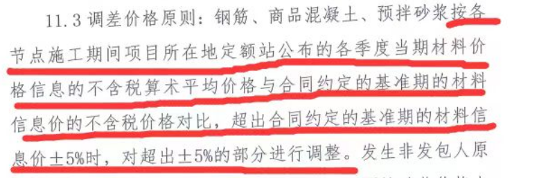 項(xiàng)目施工
