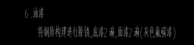鋼結(jié)構(gòu)