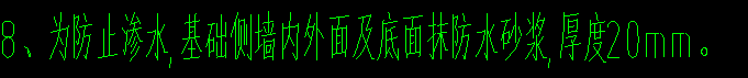 砂漿