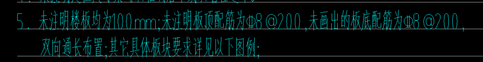 面筋