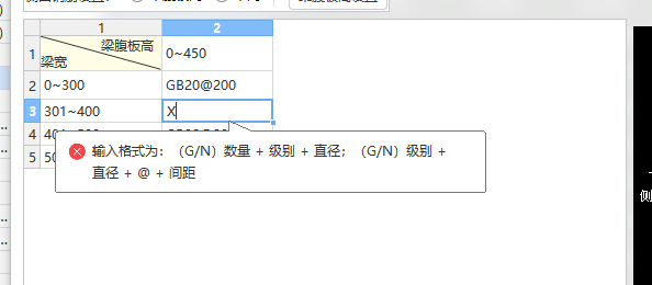 廣東省