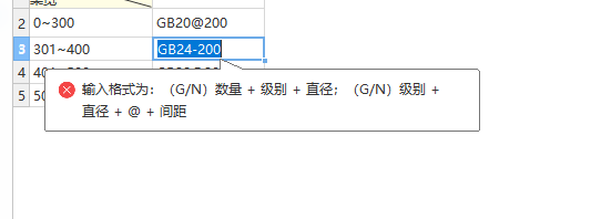 建筑行業快速問答平臺-答疑解惑