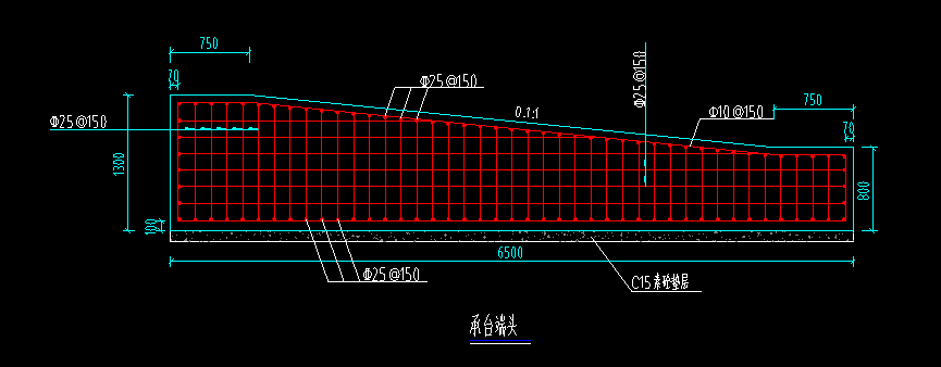 土建