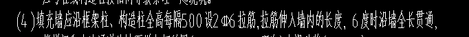 通長