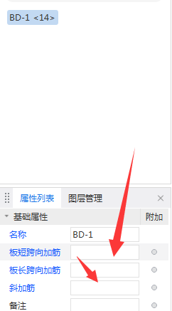 廣聯(lián)達(dá)服務(wù)新干線