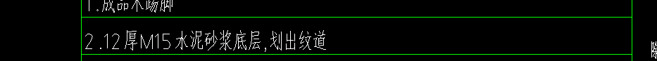 踢腳
